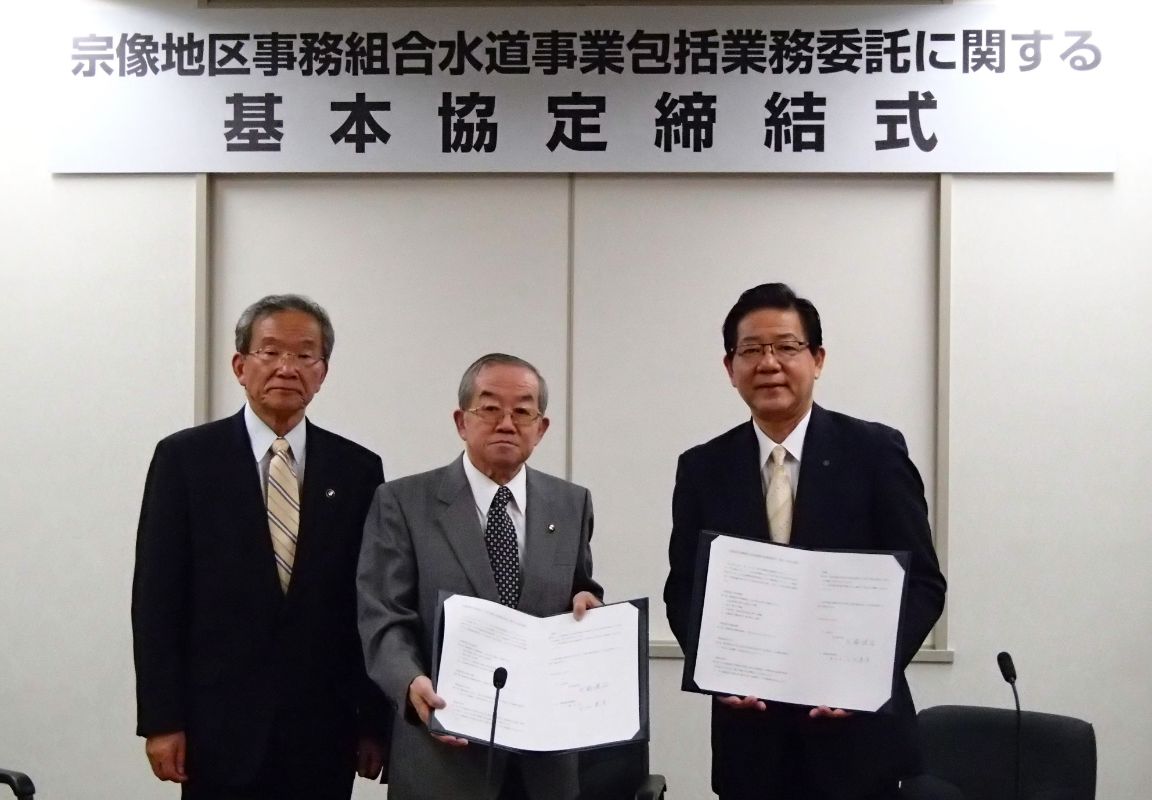 開業！豊かな水環境の創造と発展を、北九州から国内、そして世界へ